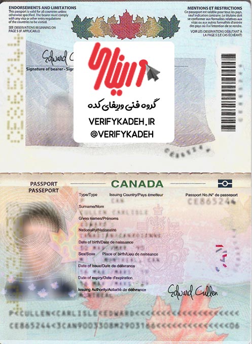 پاسپورت کانادا برای اکانت پی پال