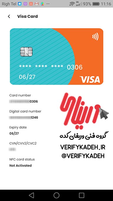 کارت بانکی خارجی فیزیکی و مجازی برای وریفای اکانت